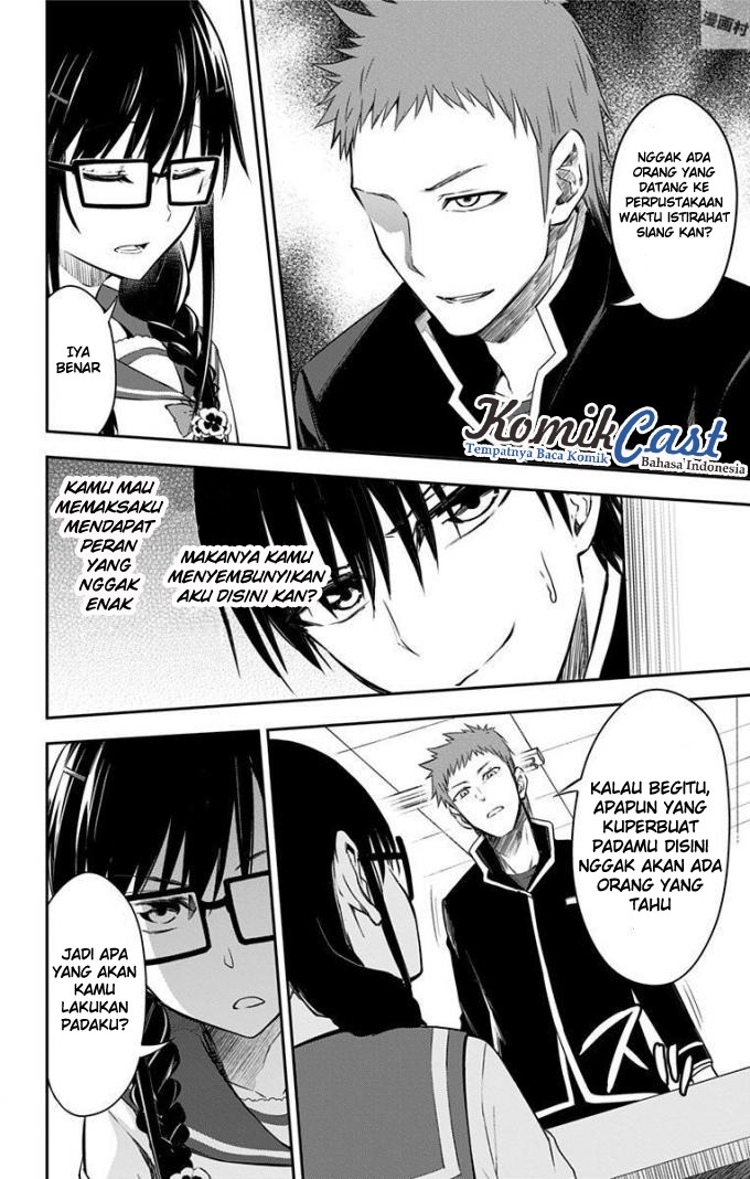 Ore wo Suki Nano wa Omae Dake ka yo chapter 10